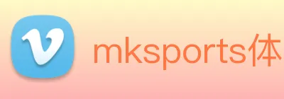 mksports体育赛事直播 Logo
